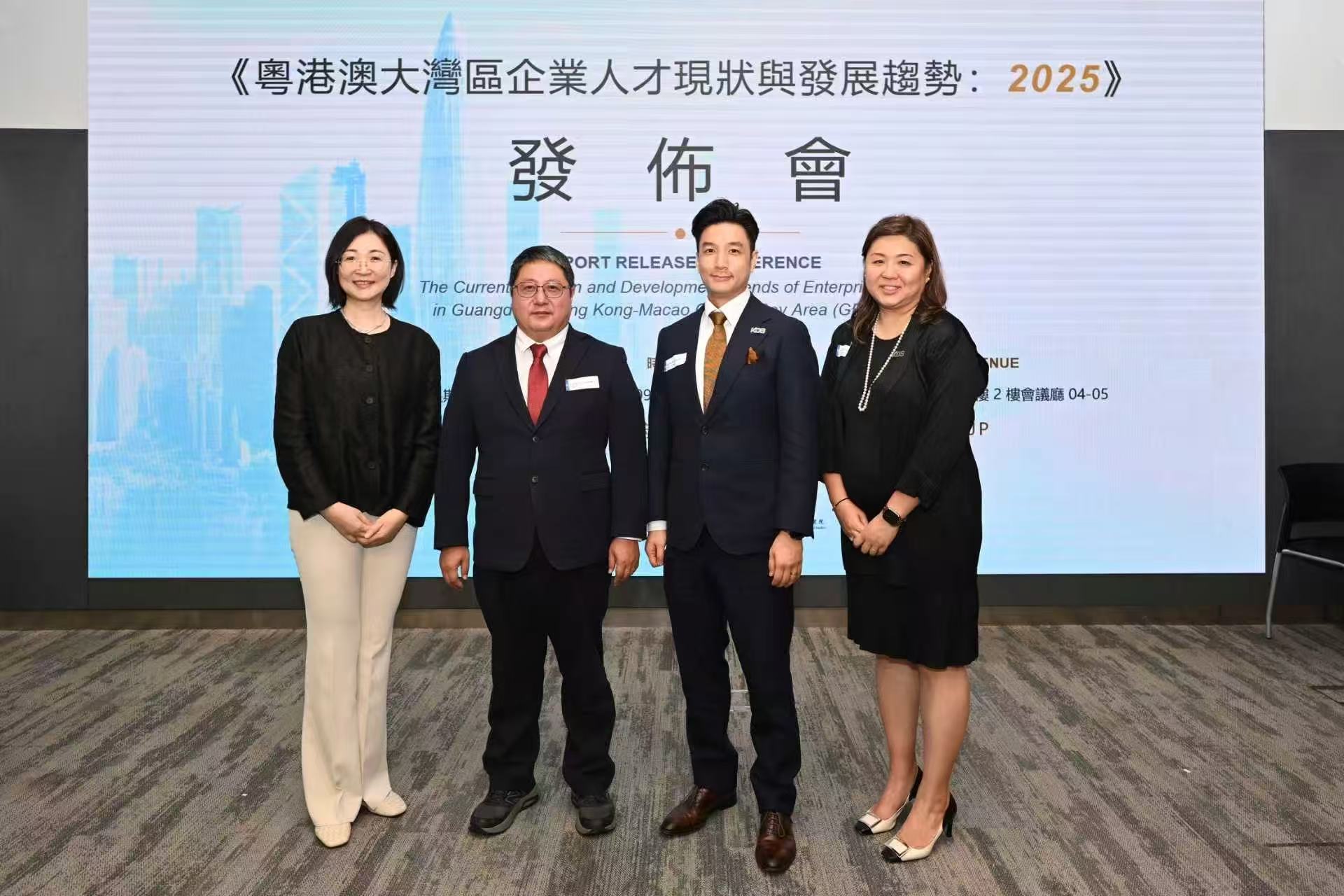 調查:大灣區 「技術+管理」複合型人才最短缺